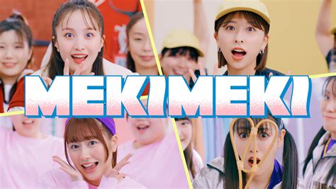 mekimeki|Mekimeki 